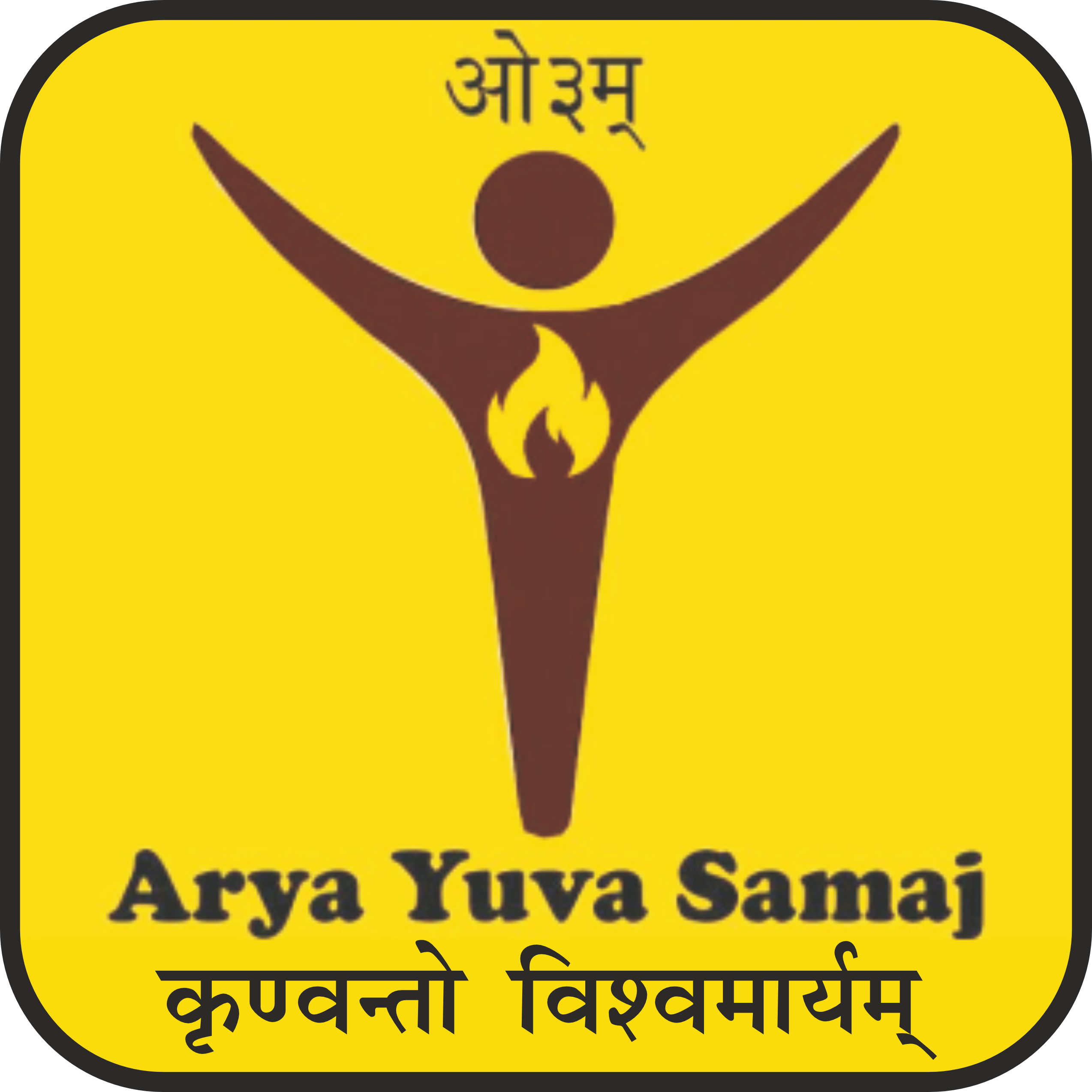 Arya Yuva Samaj